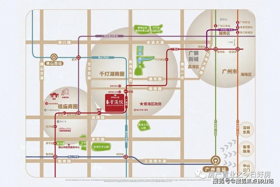 佛山【朝安金茂悦】最新价格_户型_楼盘详情_售楼处
