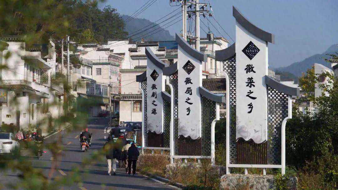 春游宣城|绩溪徽州味·道小镇客厅运营,一站式体验伏岭魅力风采_文化