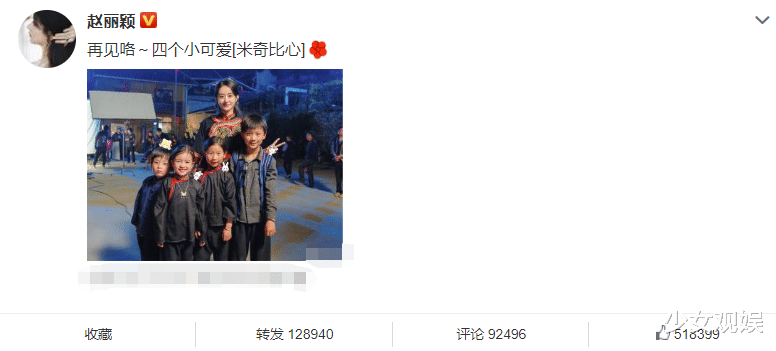 原创赵丽颖出组前跟小孩子合影更博晒照贴纸成亮点当妈的都明白