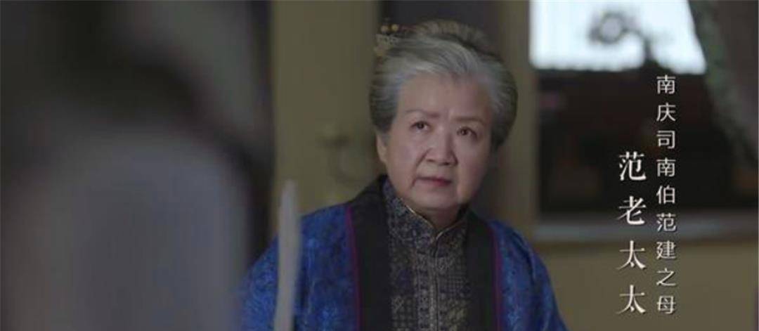 原创庆余年中范闲的奶奶到底是什么背景为什么庆帝也要给她几分面子