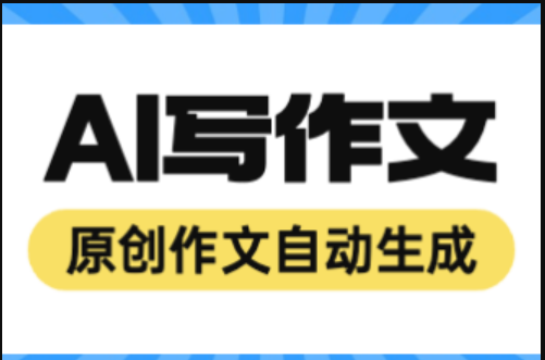 seo实战秘籍—互联网运营之自媒体 互联网运营seo