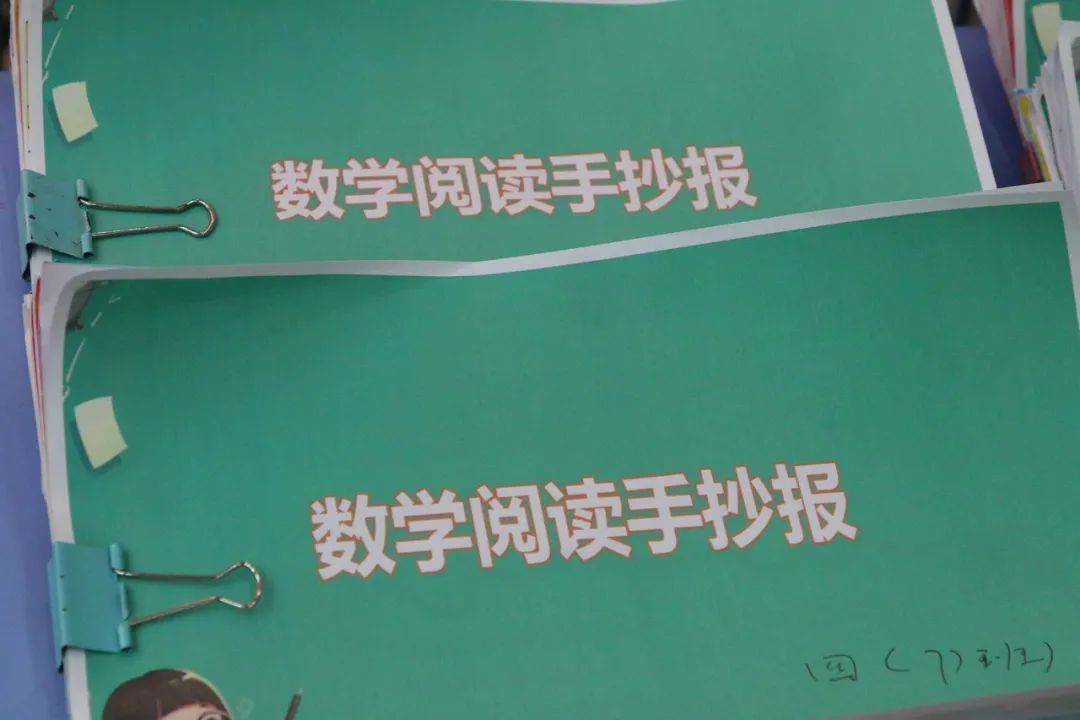 缤纷寒假数说收获濮阳市实验小学数学寒假实践作业展评