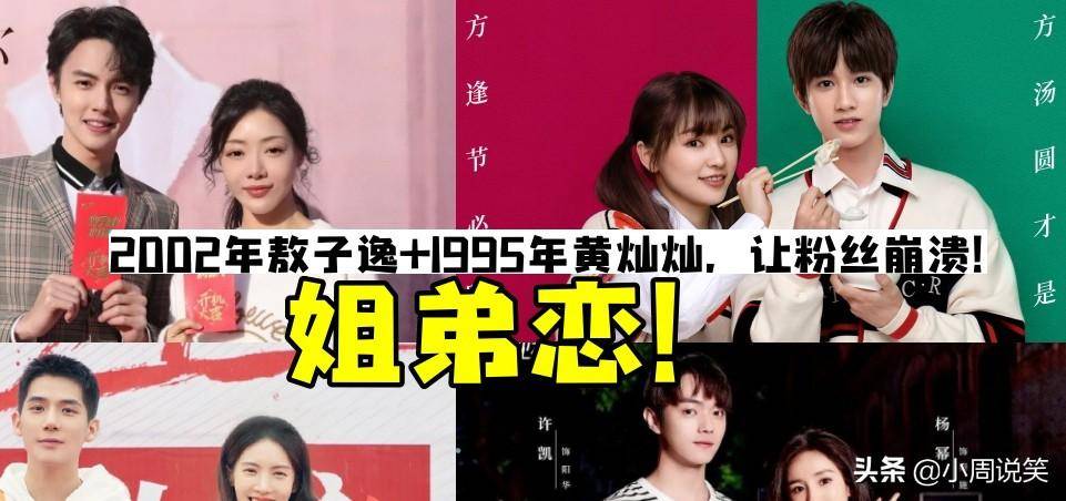 有"情侣"奉献荧屏初吻_剧情_欧石楠_许婕