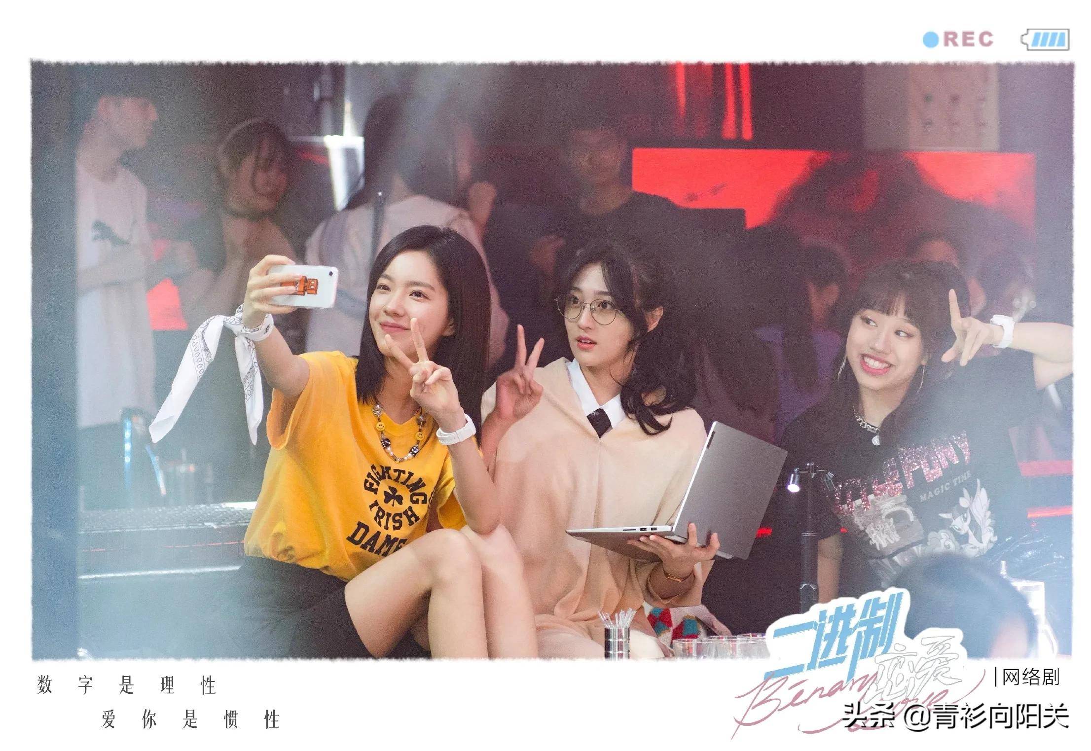 二进制恋爱:任宥纶庄达菲校园甜宠恋,青梅竹马暗恋奔向现实_周林林_方