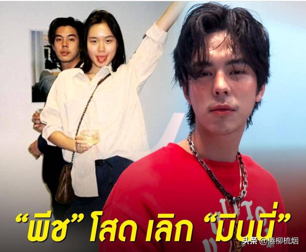 原创桃子哥又失恋了泰星peach尽管经历了好多次我还是很受伤