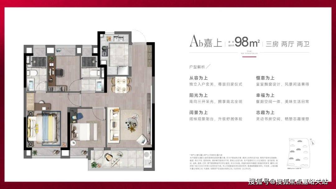 深业深安上居首页指定网站-嘉定深业深安上居欢迎您