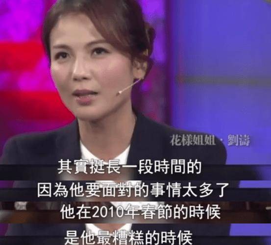 后来因为长期大量服用助眠药物,情绪不稳定,自残自虐.