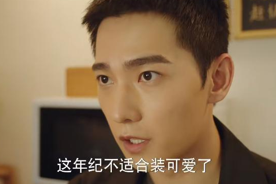 《我的人间烟火》被央视点名批评:句句不提杨洋,却句句在说杨洋_许沁