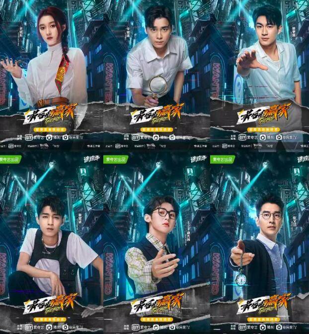 综艺节目中,嘉宾们会通过一系列的事发推理,一次又一次地与上一任老板