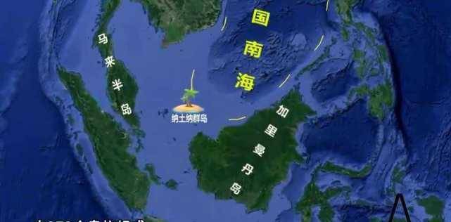 经过了几个月的海上漂泊,他们来到今天的纳土纳群岛,也就是位于南海