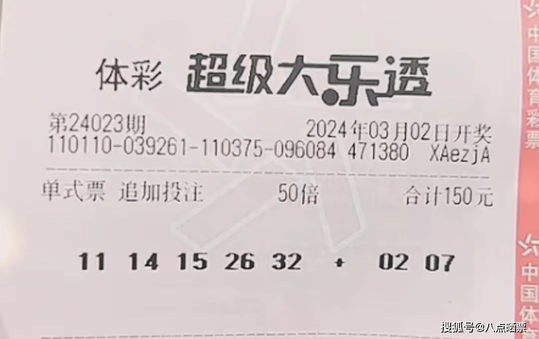 生活_彩票_工作