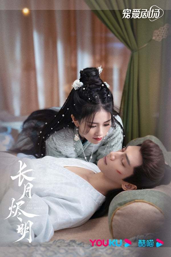 《暴雪时分》落榜《长月烬明》第4,冠军顶级ip_图片_微博_来源