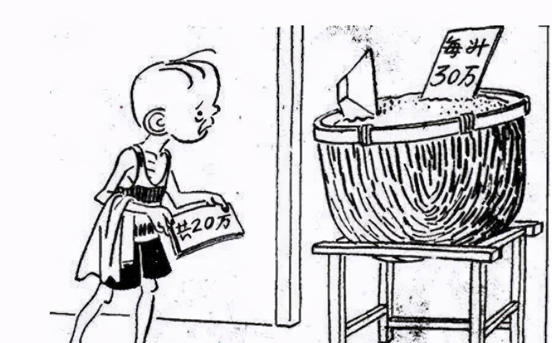 国统区经济崩盘,60万只能买来一块烧饼,老百姓冬天烧钱取暖_蒋介石