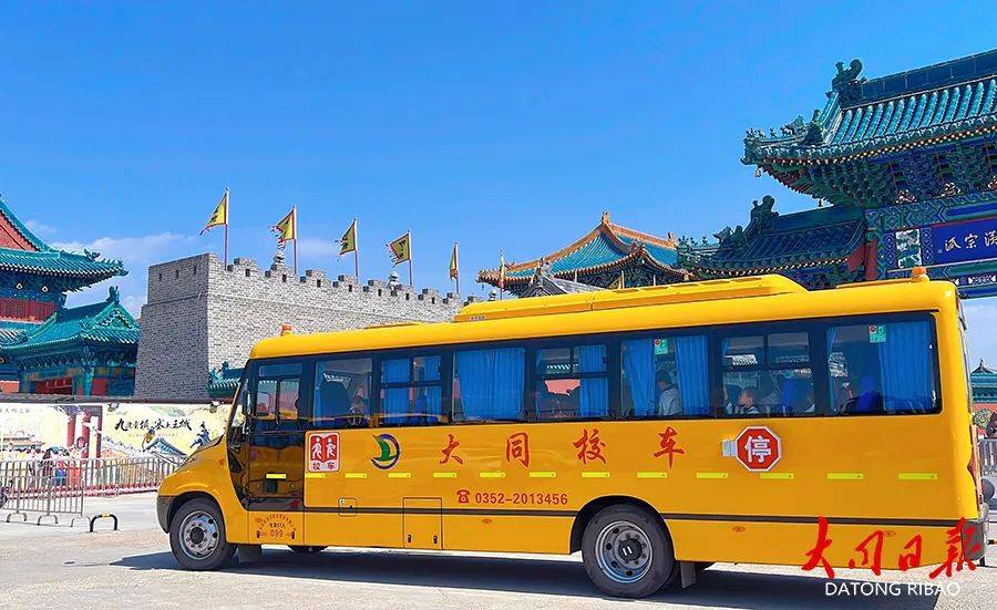 街(御龙尚府)—大同二中同泉东路(绿洲西城)—平城一小南环东路(月