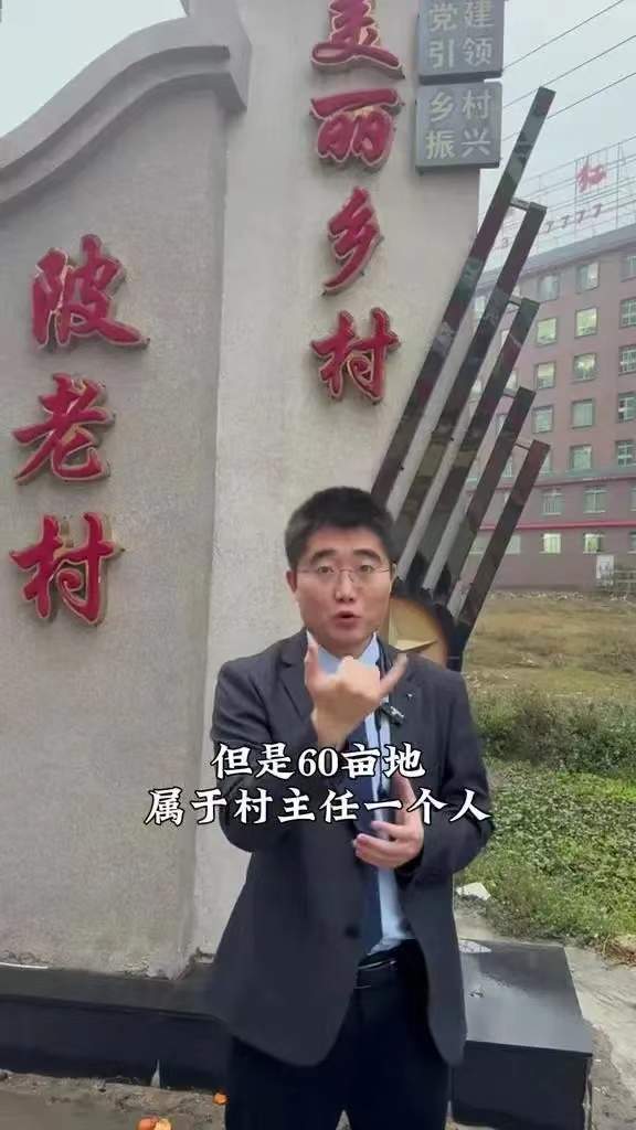 广东普宁村书记黄俊雄被批捕!他的40亩豪宅高楼算不算违建?