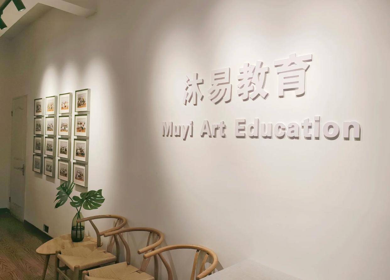 胜凯附中班胜凯附中班是从白墙画室独立出去的一个部分,现在基本上是
