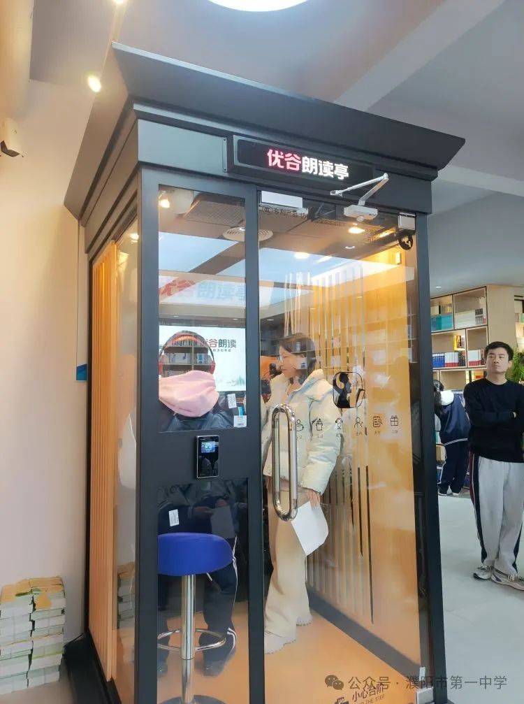 朗诵《民族的丰碑》 辅导老师:付利元3,八(18)班张涵,吴一博,贾子豪