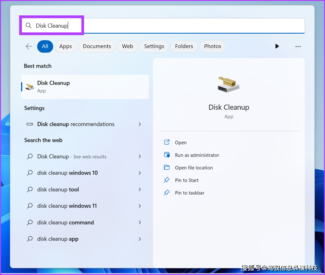 原创在windows11中运行磁盘清理工具的9种方法总有一种适合你