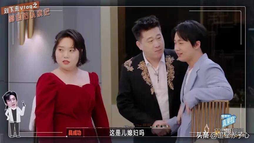 只想八卦妹妹蒋依依如何"暗恋"哥哥郭麒麟_刘西瓜_张鹤伦_李雪琴