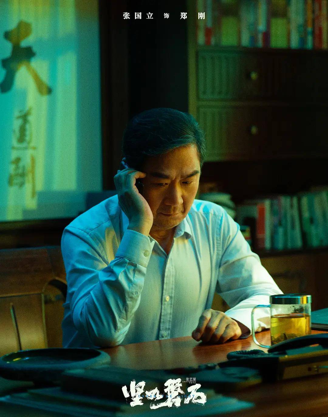 原创又一家庭剧来袭佟大为梅婷主演张国立演教授开启相亲之旅