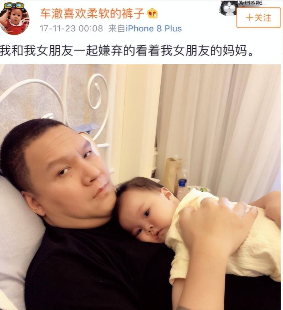 好声音没夺冠,却嫁给爱奇艺副总裁,34岁成了人生赢家_李嘉格_车澈