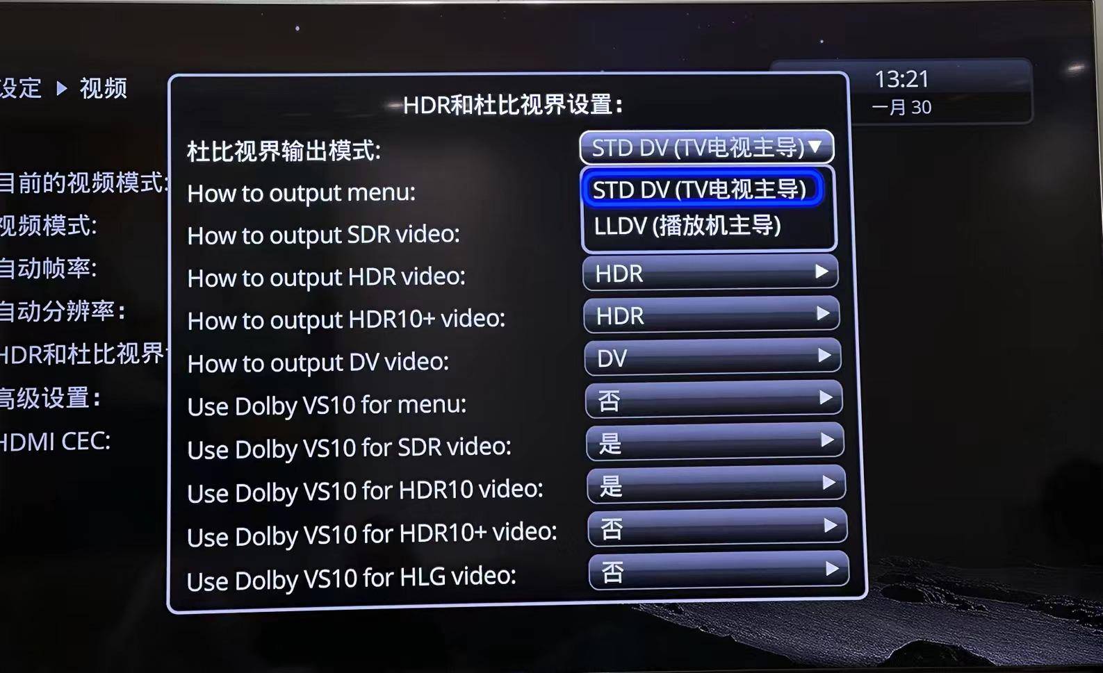 pro_plus_one