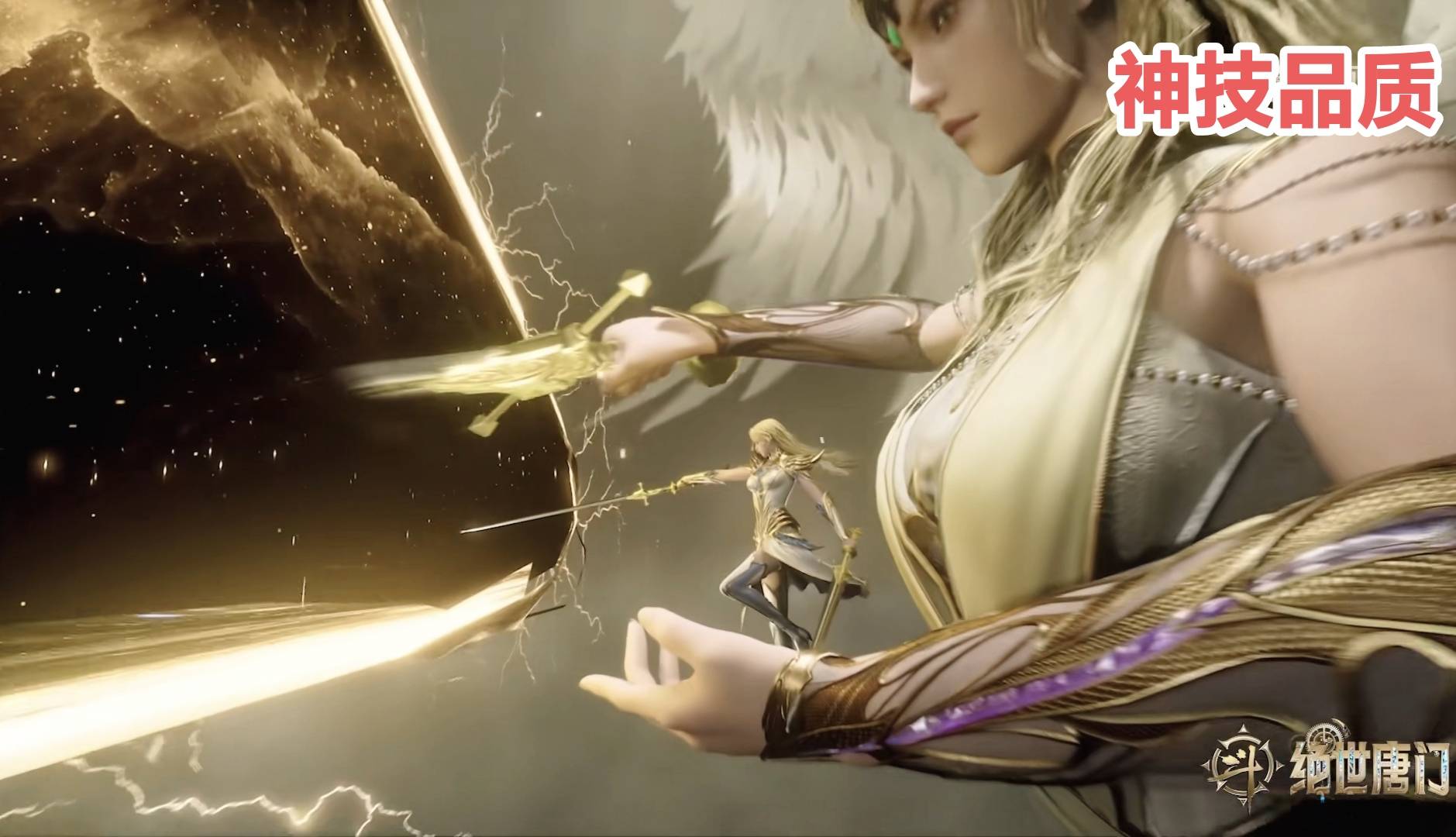 千仞雪后人遭暴虐,双腿被打到八字大开,以胸撞地很魔鬼_宇梦迪_武魂