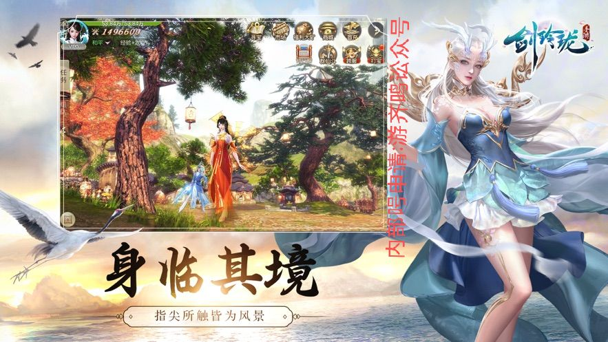 最近比较火的仙侠手游推荐2024最火仙侠手游排行榜