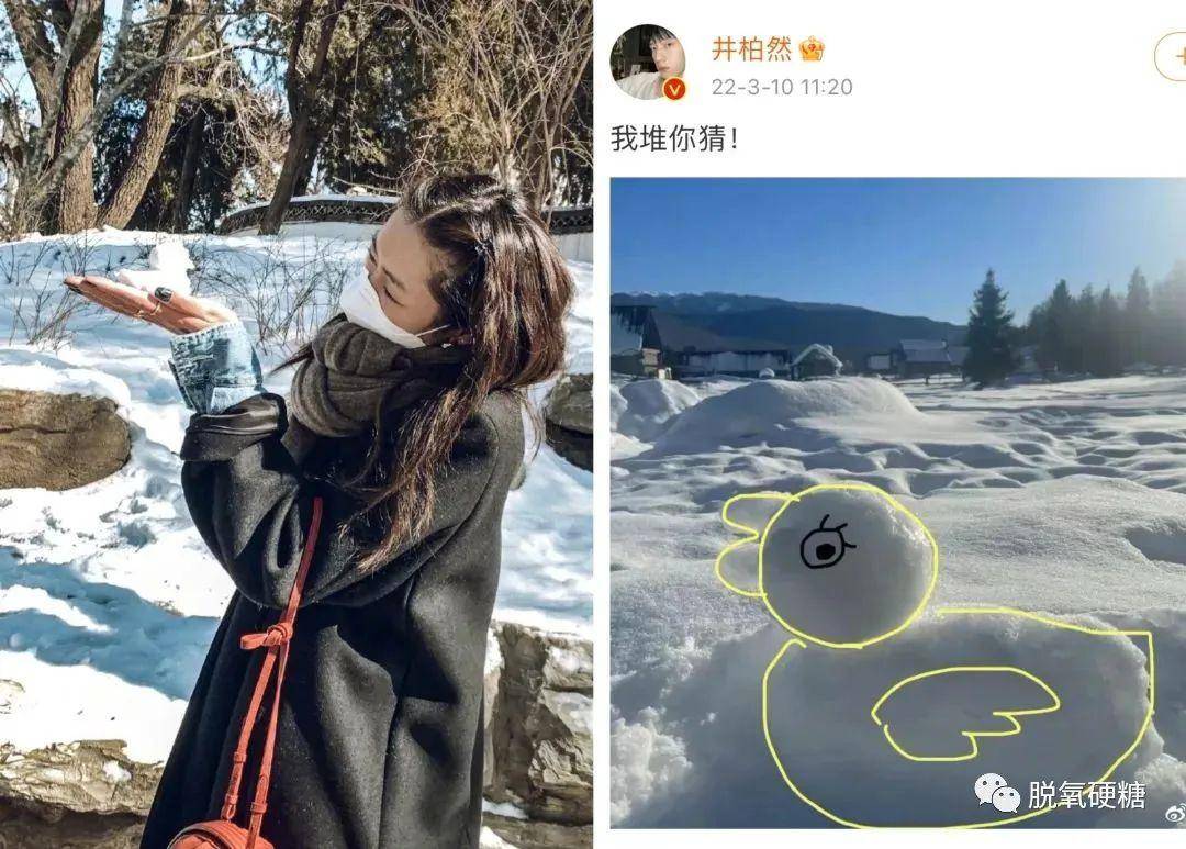 大量恋爱细节曝光_崔始源_表姐_网友