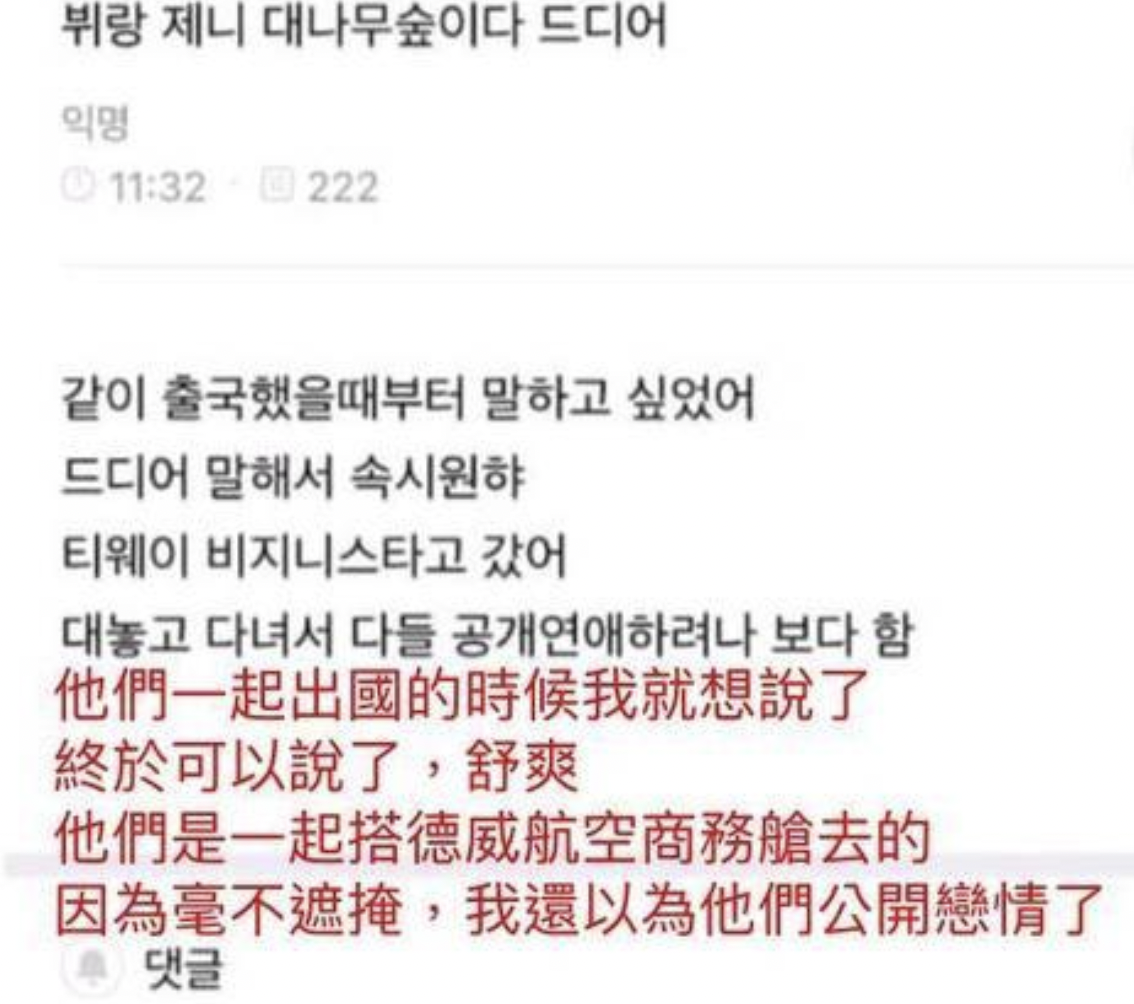 瓜,恋情曝光,新歌mv抄袭,怀2胎,故意点赞,都是大新瓜_樱子_网友_喻言