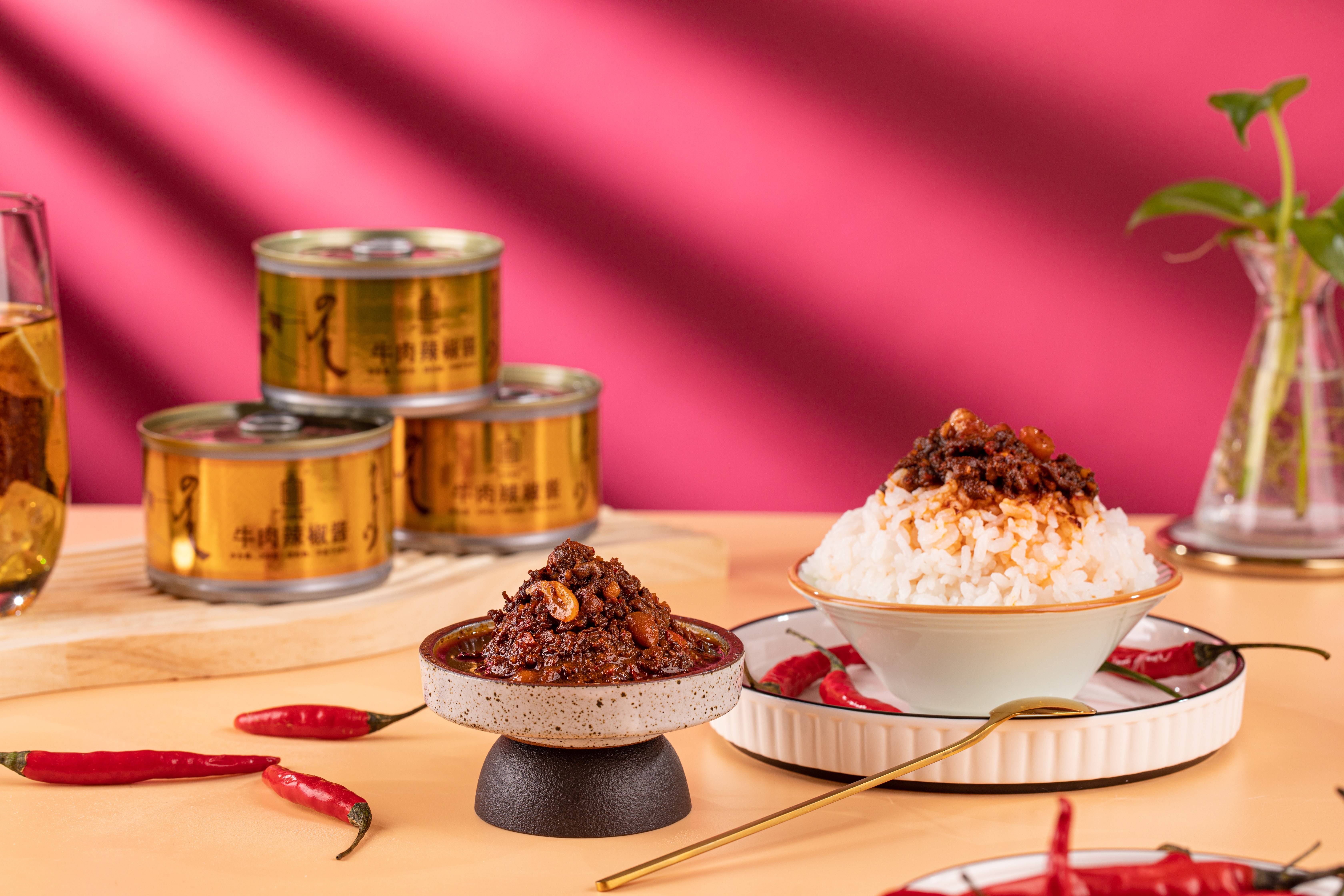 内蒙古白音杭盖牛肉辣酱在2020中国特色旅游商品大赛中荣获铜奖_文化