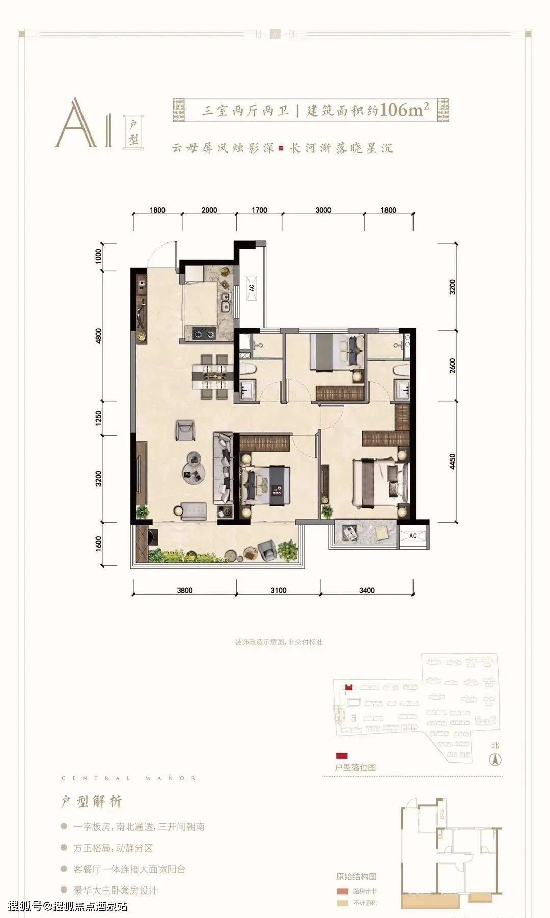 南宁【建发央玺】售楼处电话_24h热线电话-户型解析-开盘时间-楼盘