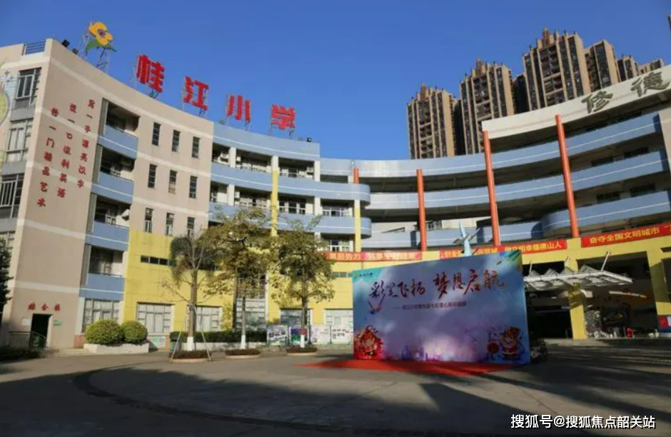南海实验小学,桂江小学,桂江三小,灯湖三小,佛山一中,桂江二中,南海