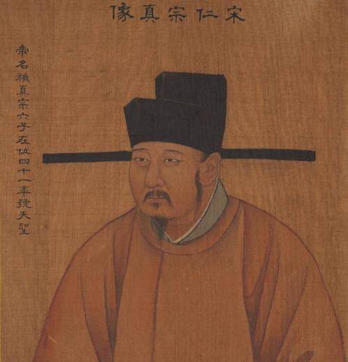 从赵祯聊起,说说仁宗之"仁"_庙号_皇帝_中国