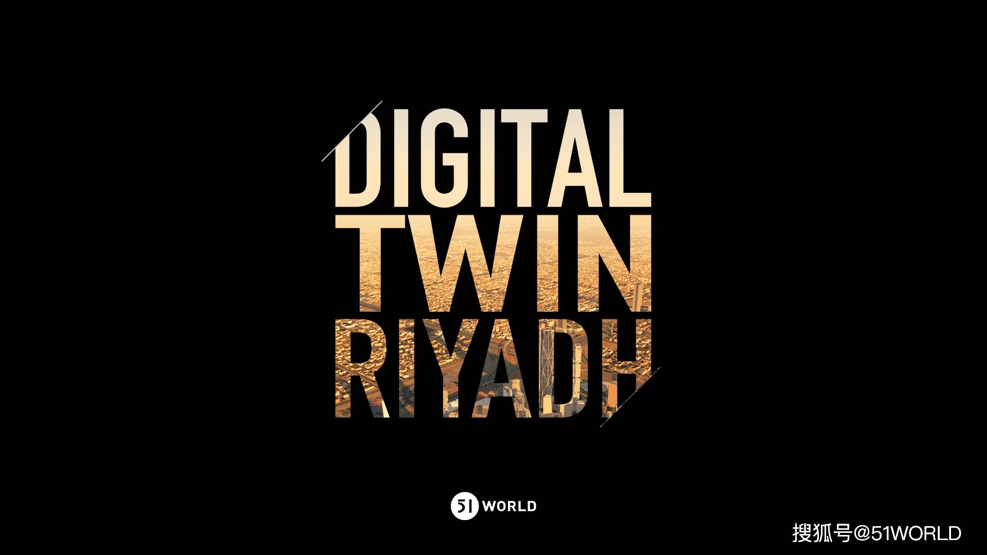 51earth.com正式上线!