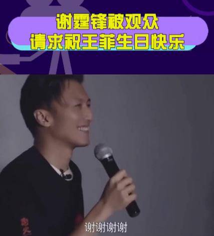 原创谢霆锋透露和王菲感情现状小林青霞单独逛商场遇路人热情打招呼