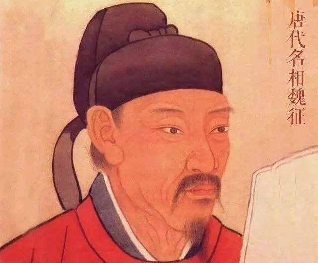 原创被誉为明镜的魏征敢于直言进谏死后不久却被唐太宗毁了墓碑