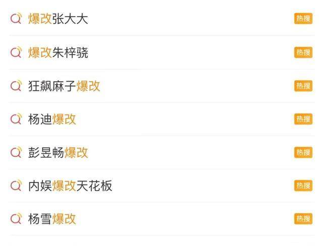 宋小宝爆料王嘉尔审美降级,何时众人止步?_五官_cos_改造