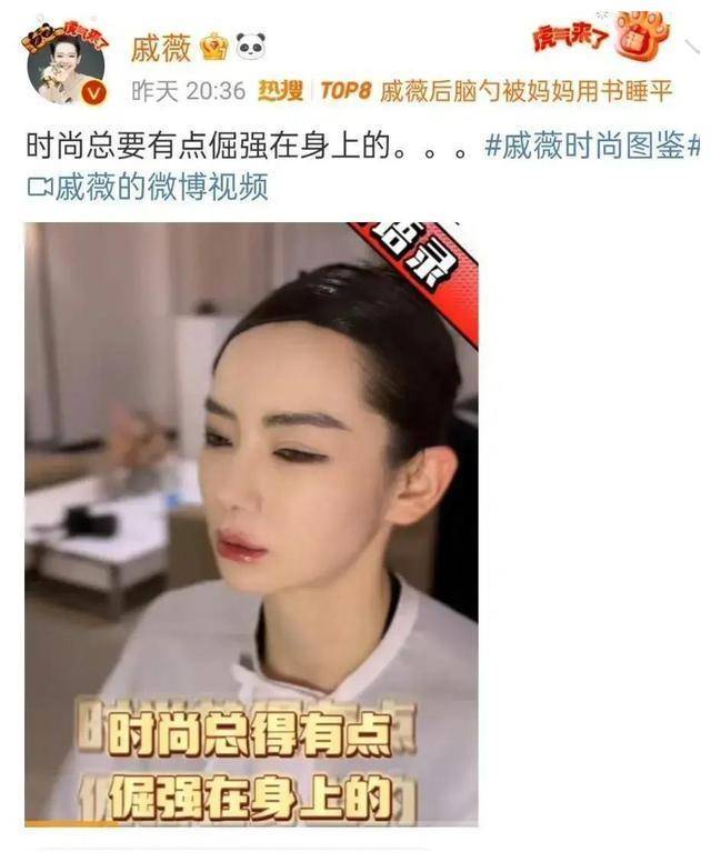 这次米兰时装周的事件让人看到了戚薇和刘涛在造型和气质上的差距.