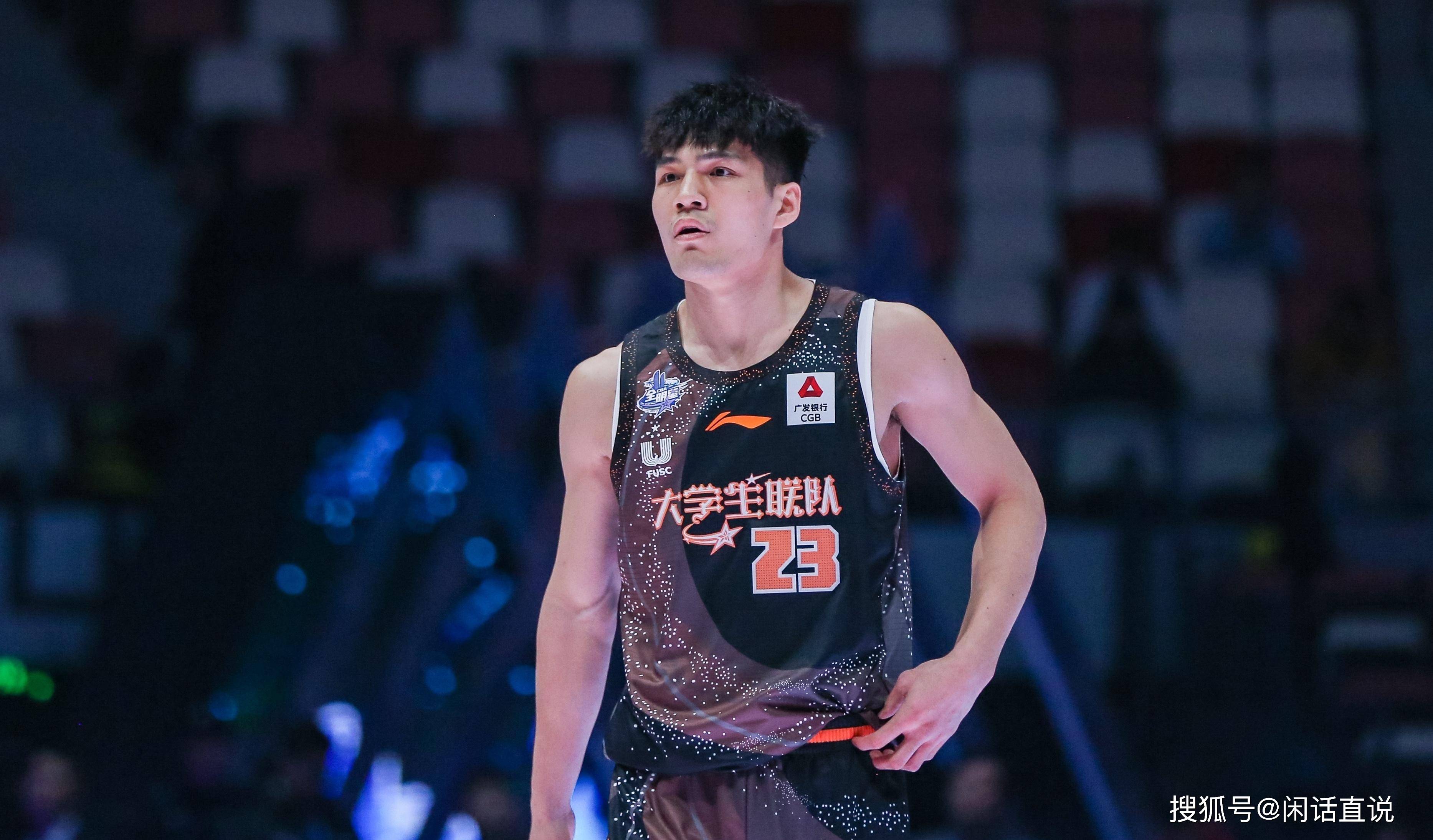 大学生联队:陈国豪24分18篮板3助攻2断1帽,周泽源9分7篮板3助攻2断