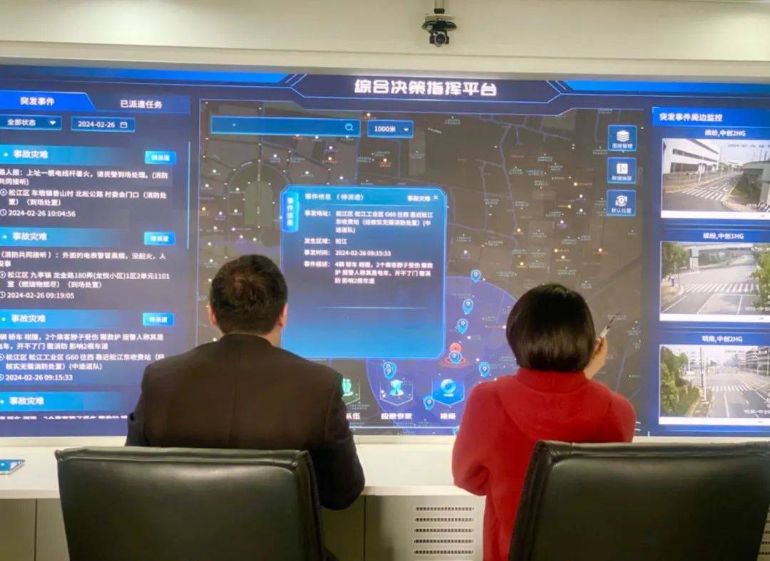 数字化推动社会治理现代化,松江"两张网"建设持续升级_管理_服务_城市