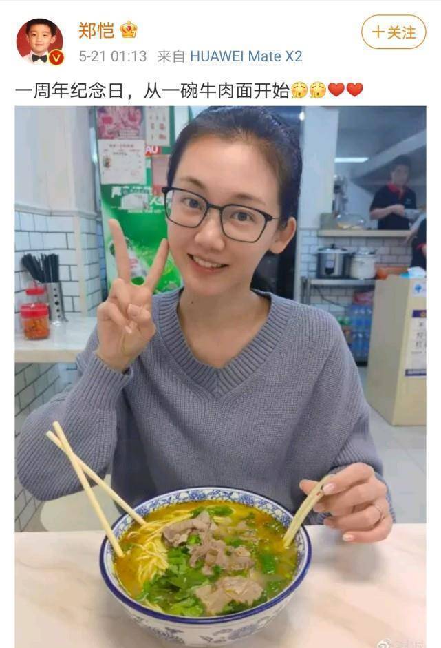 庆祝的方式有点太简单,深夜在牛肉面馆吃拉面_电影_照片_网友