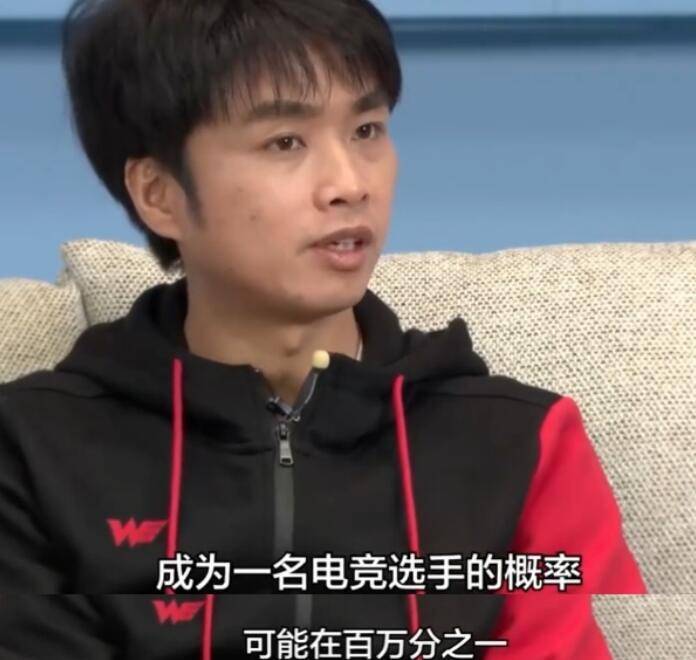 当电竞选手有多难,比考上清华大学难7倍,入选概率只有0.