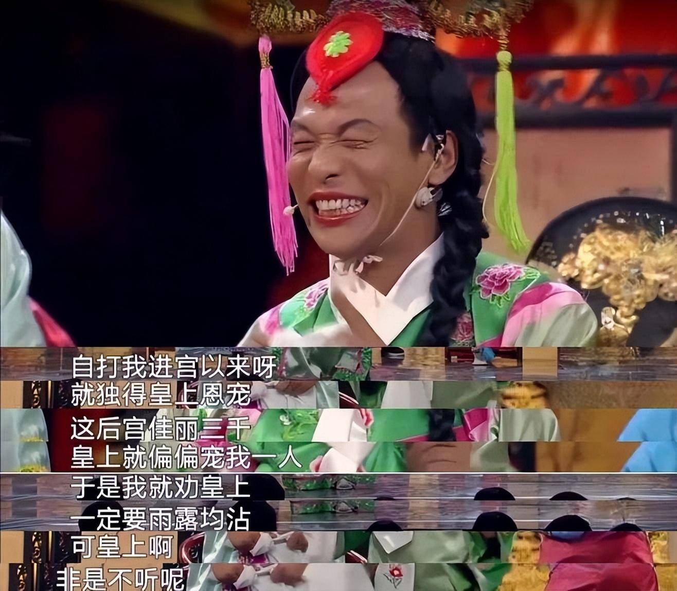 第四位,宋小宝.