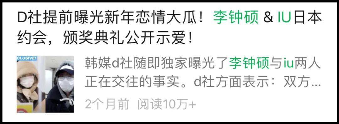 韩流顶级明星情侣隔空秀恩爱:就是爱你_李钟硕_爱情_恋情