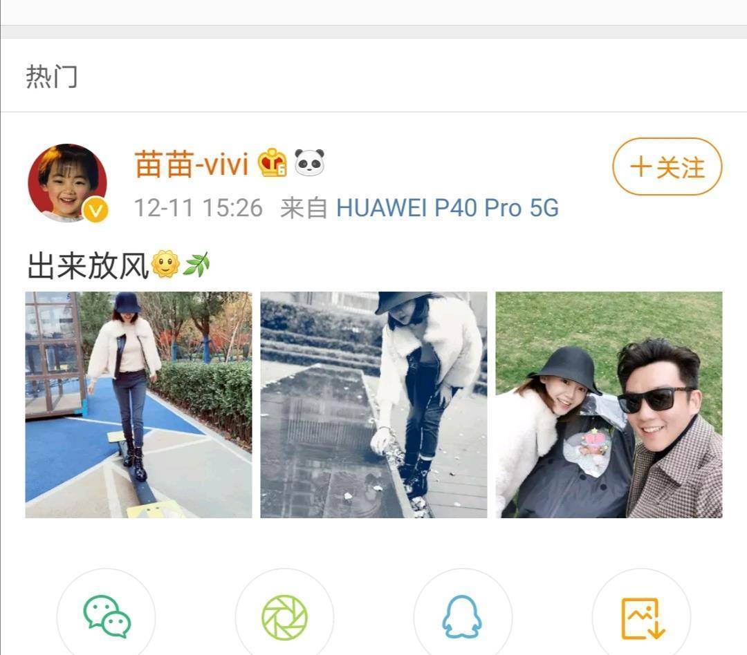 网友_微博_小宝宝
