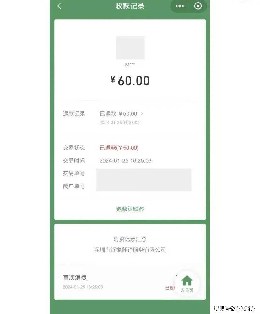 做翻译要狠心才能赚到钱