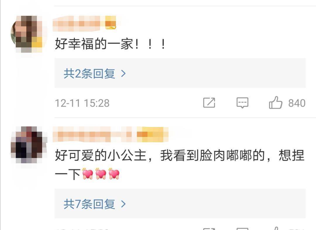 苗苗近况首露面,晒与郑恺同游照片,一家三口首次同框.