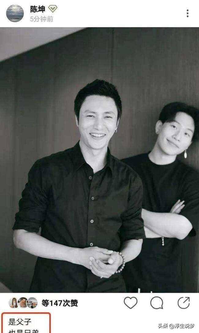 的大龄男星,有人感情成谜,有人孩子都成年了_周星驰_黄宗泽_胡杏儿