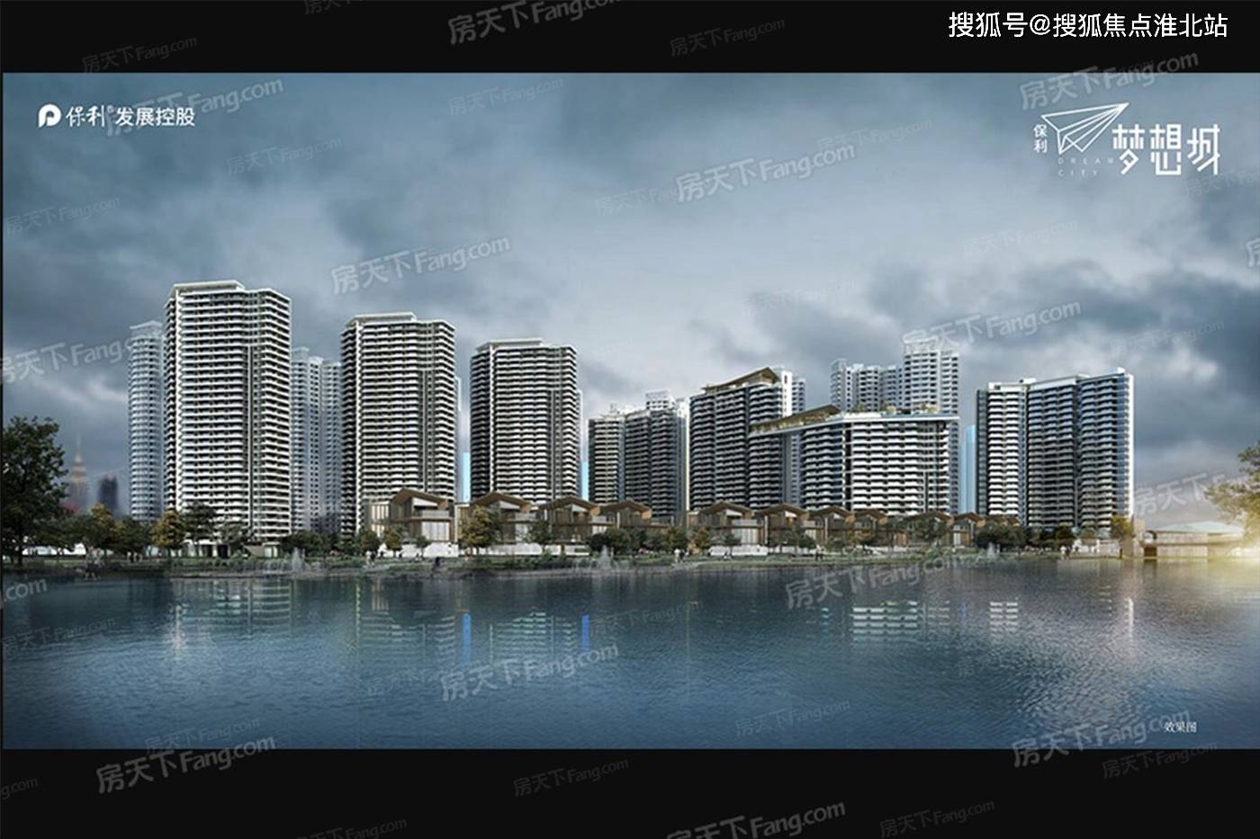 2024最新肇庆保利梦想城售楼处电话肇庆保利梦想城售楼处发布